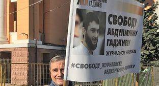 Абдулмумин Гаджиев - Суд в Дагестане подтвердил арест журналиста Гаджиева - kavkaz-uzel.eu - респ. Дагестан
