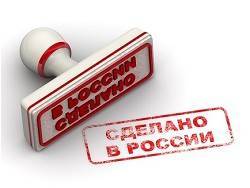 #Сделаноунас - novostidnya24.ru - Россия - Зеленоград