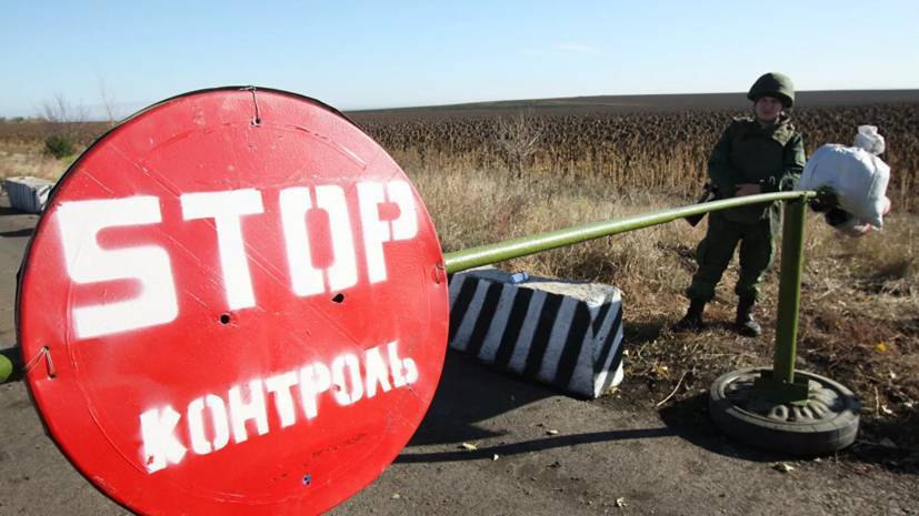 Владимир Украин - Андрей Загороднюк - В Киеве планируют пересмотреть дату начала отвода сил в Петровском - russian.rt.com - Украина - Петровск