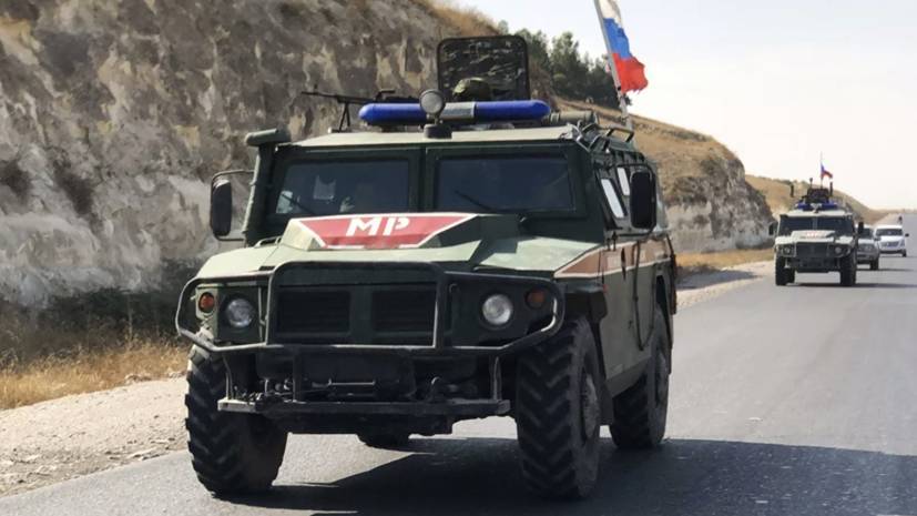 Российские военные провели патрулирование по новому маршруту в Сирии - russian.rt.com - Россия - Сирия - Кобань