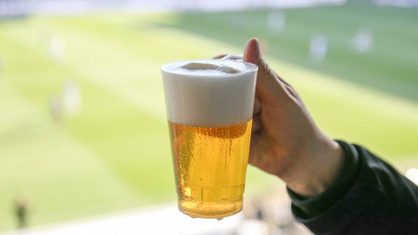 Игорь Левитин - Левитин считает, что закон о продаже пива на стадионах поддержит балансодержателей арен - russian.rt.com - Россия