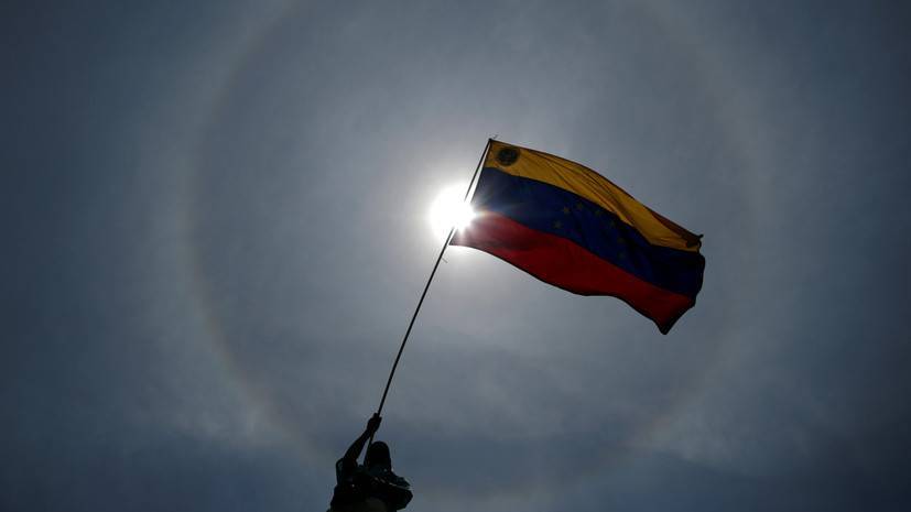 Сальвадор Найиб Букеле - Венесуэла выдворяет дипломатический корпус Сальвадора - russian.rt.com - США - Венесуэла - Каракас