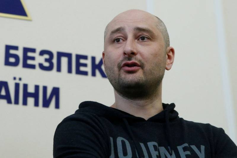 Владимир Зеленский - Бабченко бежал с Украины - topcor.ru - Россия - Украина - Эстония - Финляндия