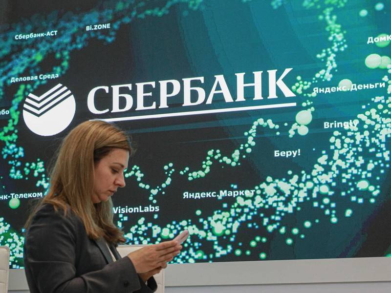 Сбербанк снизил ставки по рублёвым вкладам - news.ru - Снижение