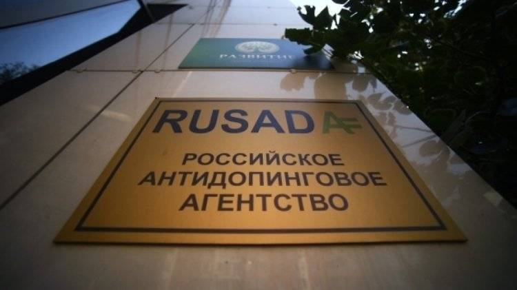 WADA обнародует решение по РУСАДА в начале декабря - polit.info - Россия