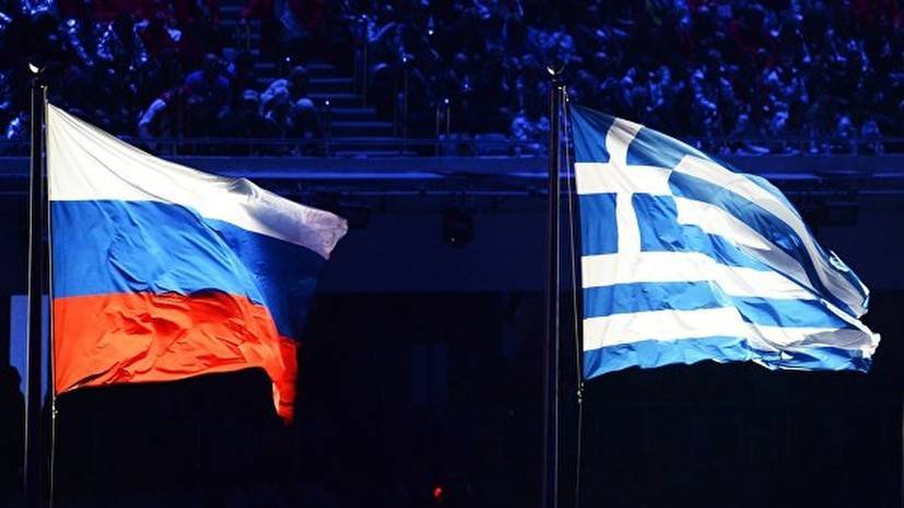 Никос Дендиас - В МИД Греции заявили о новой главе в отношениях с Россией - russian.rt.com - Москва - Россия - Греция