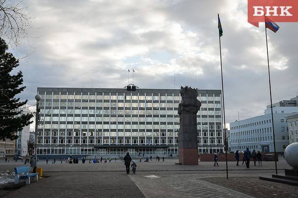 Сергей Паршуков - КС отменил абсолютный запрет на проведение собраний на главной площади Сыктывкара - bnkomi.ru - Россия - респ. Коми - Сыктывкар