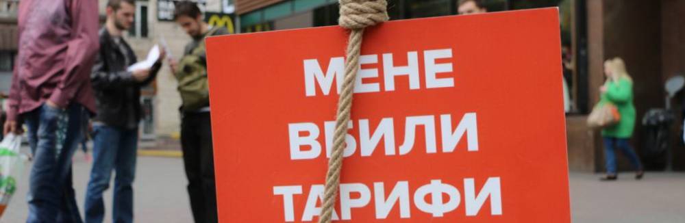 Александр Скубченко - Украинцев продолжают душить ценами на газ - politnavigator.net - Россия - Украина
