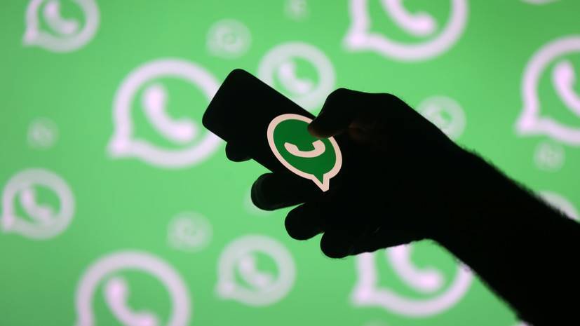 Эксперт объяснил прекращение работы WhatsApp на миллионах устройств - russian.rt.com