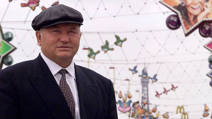 Дмитрий Медведев - Юрий Лужков - Умер бывший мэр Москвы Юрий Лужков - russian.rt.com - Москва - Россия - Германия