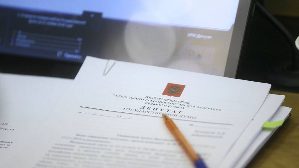 Госдума приняла закон об отмене комиссии за «банковский роуминг» - vm.ru - Россия