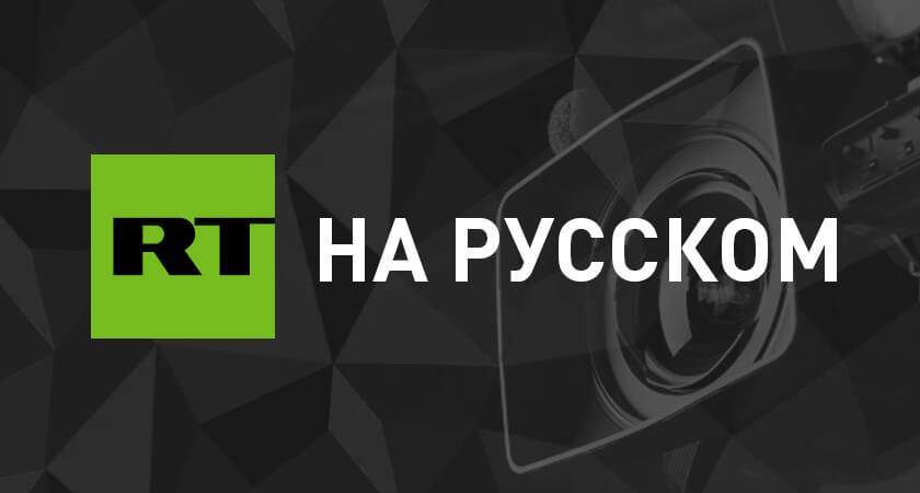 В ДТП в Приморье столкнулись 18 автомобилей - russian.rt.com - Приморье край - район Надеждинский