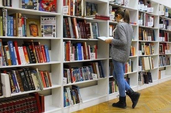 Стали известны регионы, жители которых чаще всего ходят в библиотеки - pnp.ru - Москва - Санкт-Петербург - Московская обл. - респ. Ингушетия - респ. Дагестан - Приморье край - респ. Чечня - Чукотка