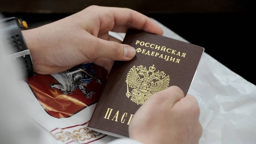 Игорь Зубов - В МВД назвали количество заявок на российское гражданство - russian.rt.com - Россия