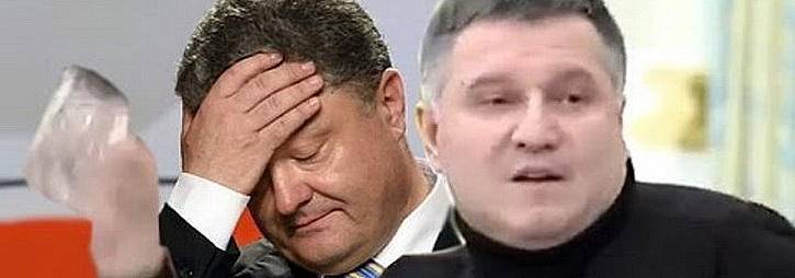 Арсен Аваков - Аваков подтвердил, что бахнул в Париже - politnavigator.net - Украина - Париж