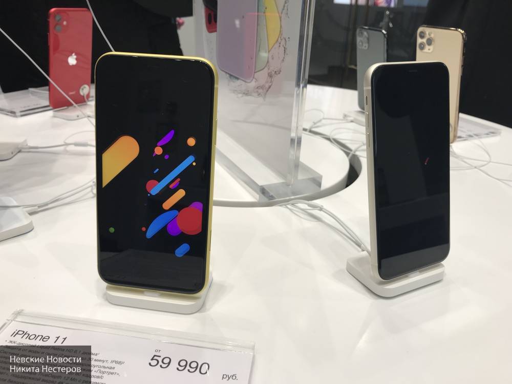 В России упали цены на&nbsp;iPhone 11&nbsp;Pro&nbsp;Max - newinform.com - Россия