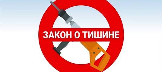 С 15 декабря в Удмуртии станет тихо - gorodglazov.com - респ. Удмуртия