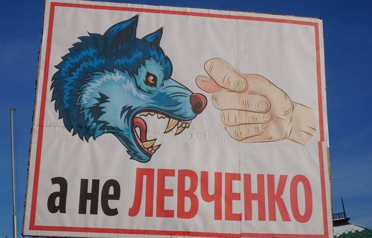 В Иркутской области прошли митинги в поддержку экс-губернатора Левченко - news.ru - Россия - Иркутская обл. - Иркутск