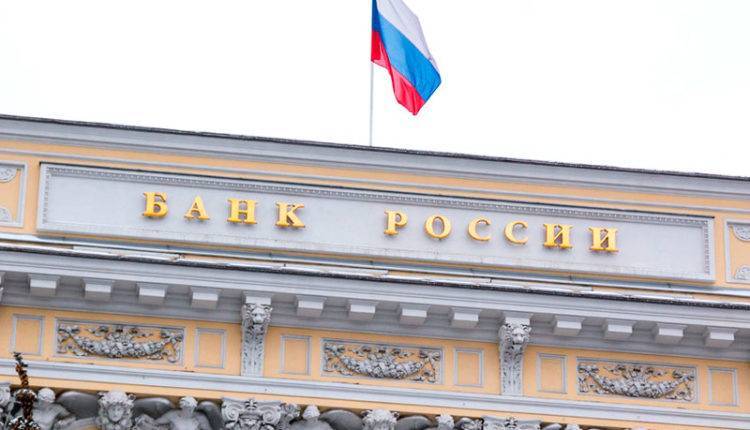ЦБ снизил ключевую ставку в пятый раз подряд — на 0,25% - newtvnews.ru