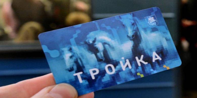 Владельцам карт "Тройка" стали ошибочно начислять по 20 тысяч рублей - ruposters.ru - Москва
