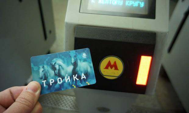 Пассажиры МЦД после оплаты проезда получили на карты «Тройка» по 20 тысяч рублей - og.ru