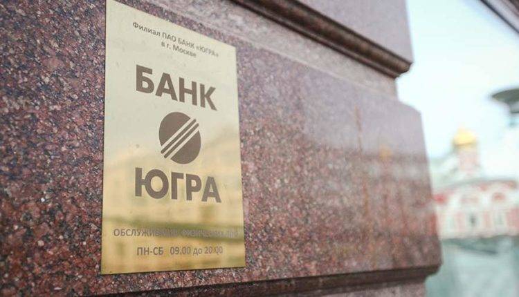 Фигурантку дела о хищении у банка «Югра» Чернову освободили из СИЗО - newtvnews.ru - Югра