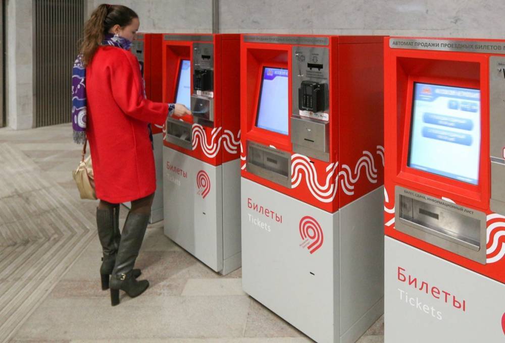 Интерфейс билетных автоматов метро изменится для удобства пассажиров МЦД - vm.ru - Москва