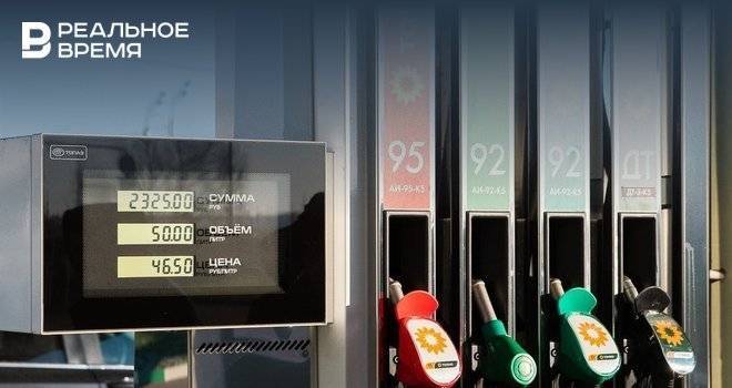 С начала года цены на бензин в Татарстане выросли на 2,9% - realnoevremya.ru - респ. Татарстан