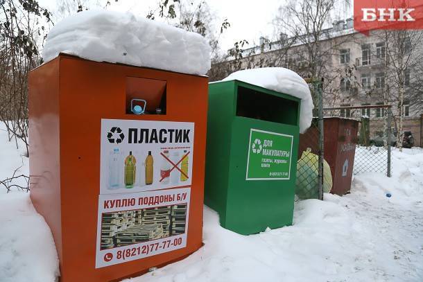 Виктор Бобыря - Светлана Разворотнева - Как вернуть деньги за вывоз мусора - bnkomi.ru
