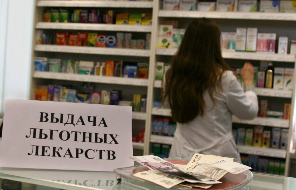 Александр Бречалов - В Удмуртии направят на льготное лекарственное обеспечение 1 миллиард рублей - gorodglazov.com - респ. Удмуртия