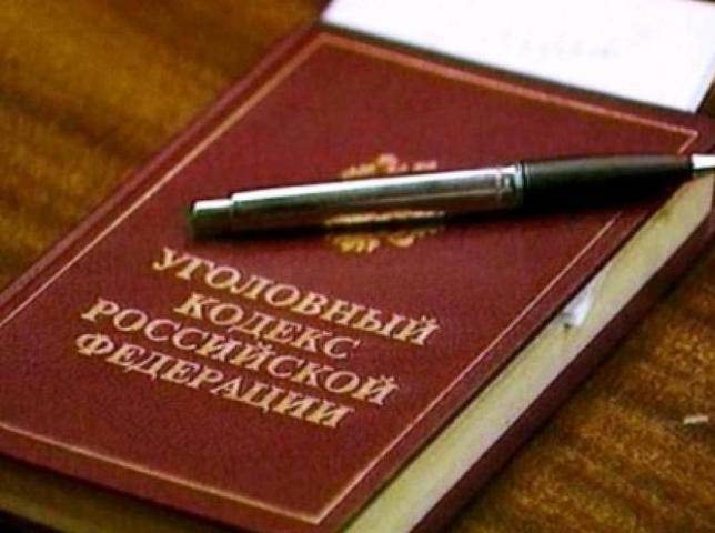 Дмитрий Песков - В Кремле подтвердили информацию об изменении статьи 210 УК РФ - vm.ru - Россия