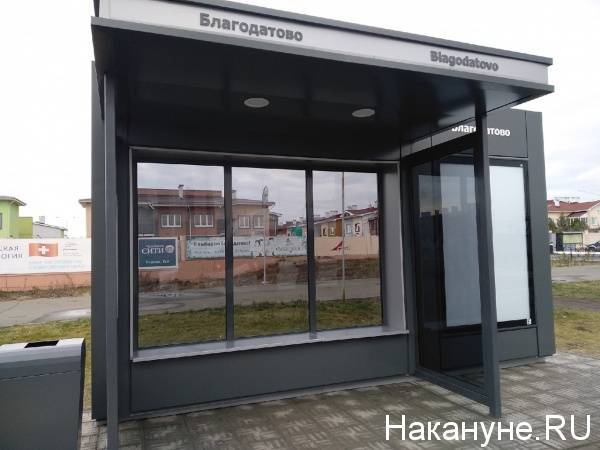 В Челябинске ОНФ просит мэрию наказать подрядчика за срыв сроков по установке новых остановок - nakanune.ru