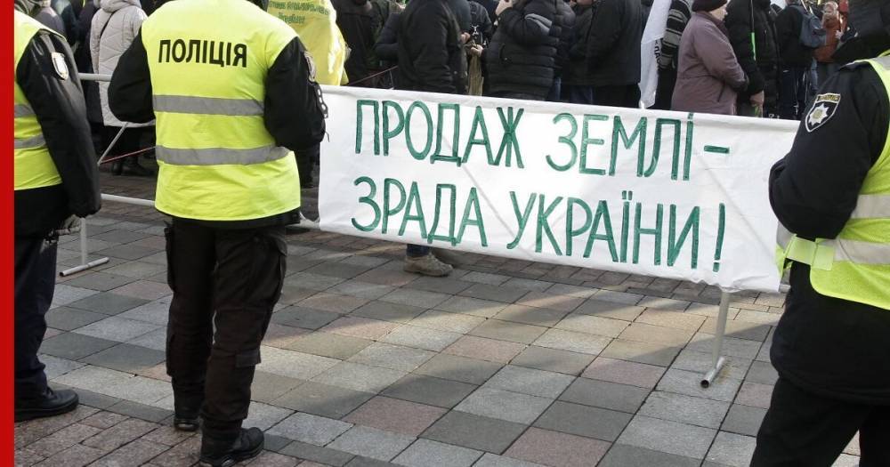 В Киеве начался митинг против рынка земли на Украине - profile.ru - Украина
