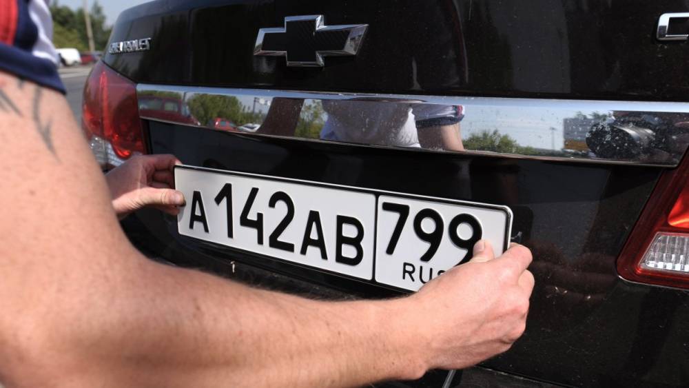 Эксперт оценил новые правила маркировки автомобилей - wvw.daily-inform.ru