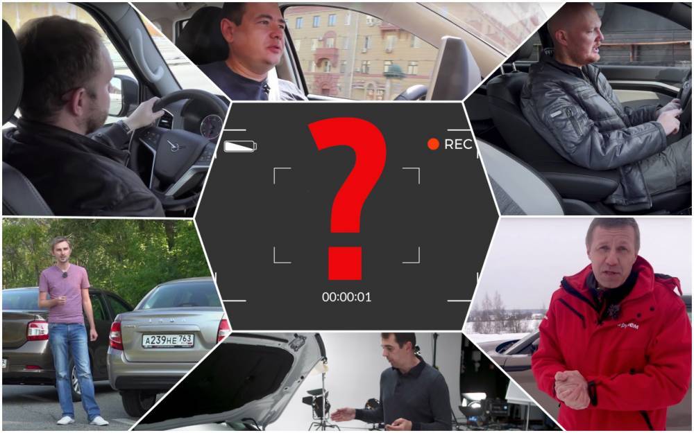 Сними автомобиль по-своему! Конкурс на лучший видеообзор - zr.ru