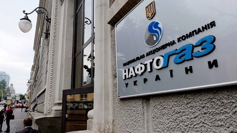 Алексей Оржель - На Украине приняли решение сменить руководство «Нафтогаза» - russian.rt.com - Украина - Киев