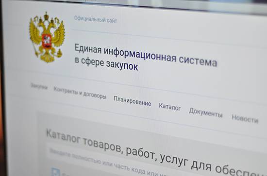 Артем Лобов - ФАС предложила создать рейтинг деловой репутации для участников торгов по госзакупкам - pnp.ru - Россия