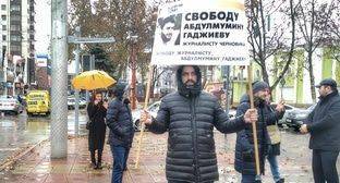 Абдулмумин Гаджиев - Коллеги Гаджиева намерены продолжить акции в поддержку журналиста - kavkaz-uzel.eu - респ. Дагестан