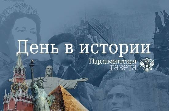 Феликс Дзержинский - День 20 декабря в истории - pnp.ru - Россия