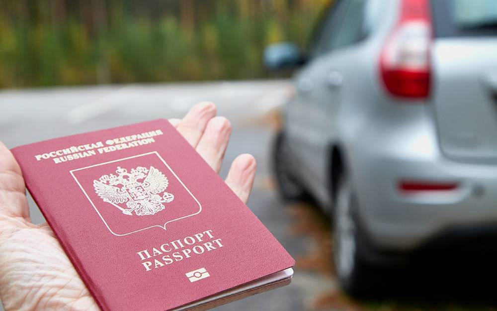Имя в правах и в паспорте написано по-разному. Будут проблемы? - zr.ru - Москва - Россия