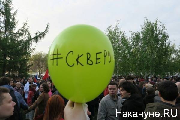 Жители Екатеринбурга считают "скверные" протесты главным событием уходящего года - nakanune.ru - Екатеринбург