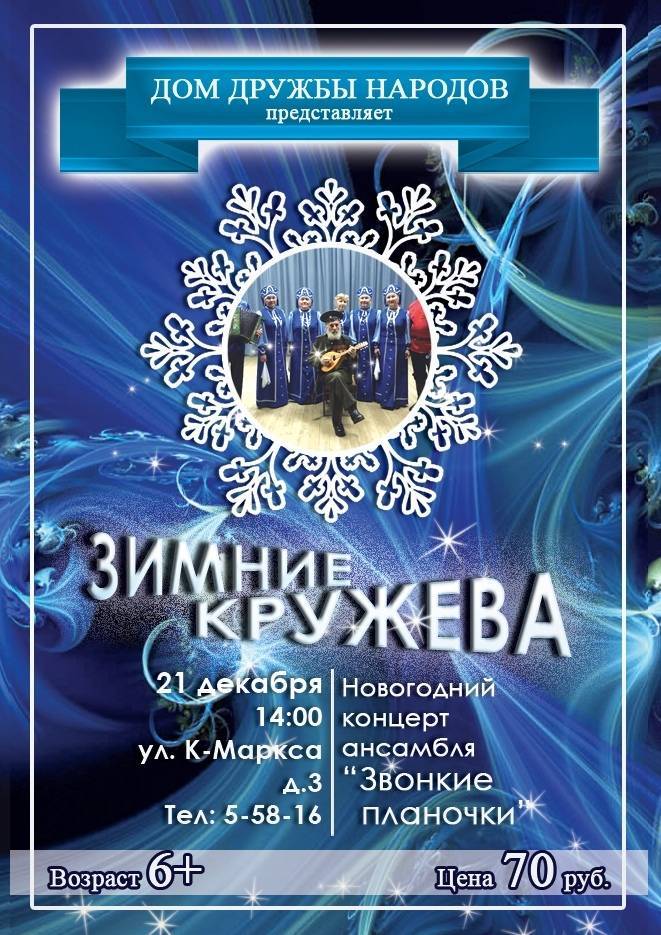 Куда сходить сегодня в Глазове - gorodglazov.com