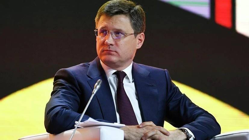 Александр Новак - Новак сравнил объёмы российских и американских поставок СПГ в Европу - russian.rt.com - Россия - США