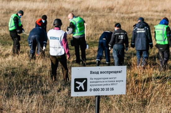 Стеф Блок - Нидерланды обратились к РФ с просьбой сотрудничать в расследовании причастности Киева к крушению MH17 - pnp.ru - Россия - Украина - Голландия