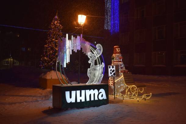 В Инте появились светящиеся медведь, снеговик и Дед Мороз - bnkomi.ru - Инты