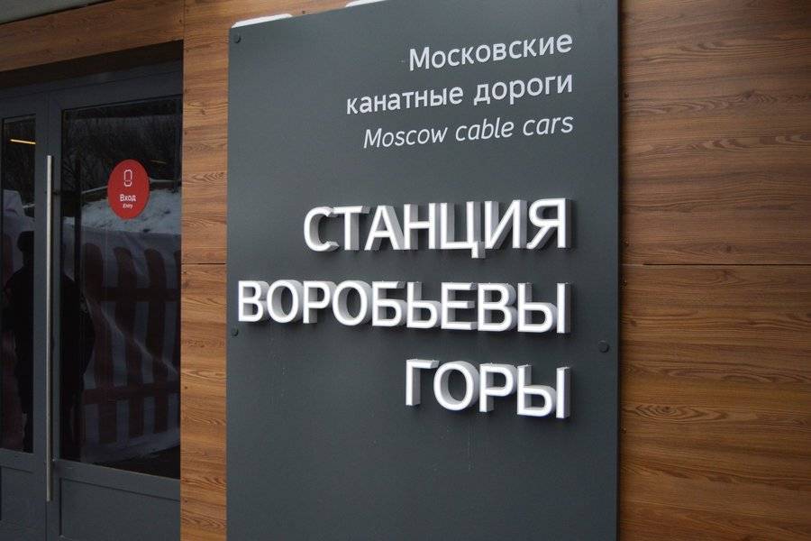 Московская канатная дорога будет работать в новогоднюю ночь до 05:00 - m24.ru - Москва