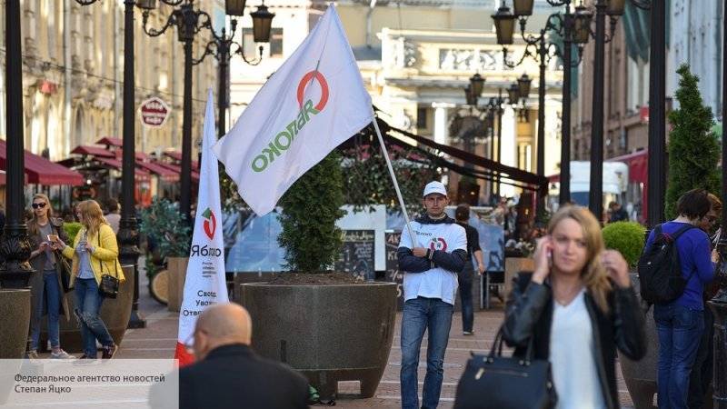 В погоне за медиарейтингом «Яблоко» накручивает «урановые хвосты» - politros.com - Амстердам - Санкт-Петербург - Новоуральск - Протесты