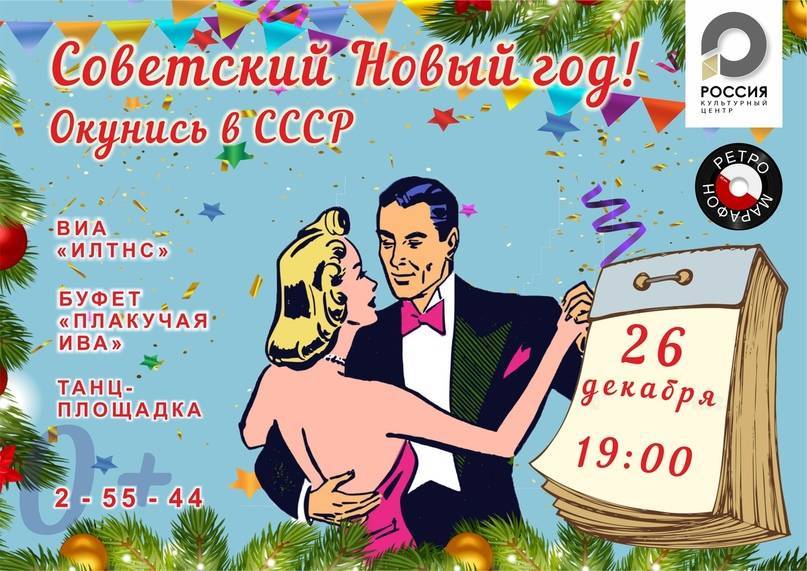 Куда сходить сегодня в Глазове - gorodglazov.com - Россия