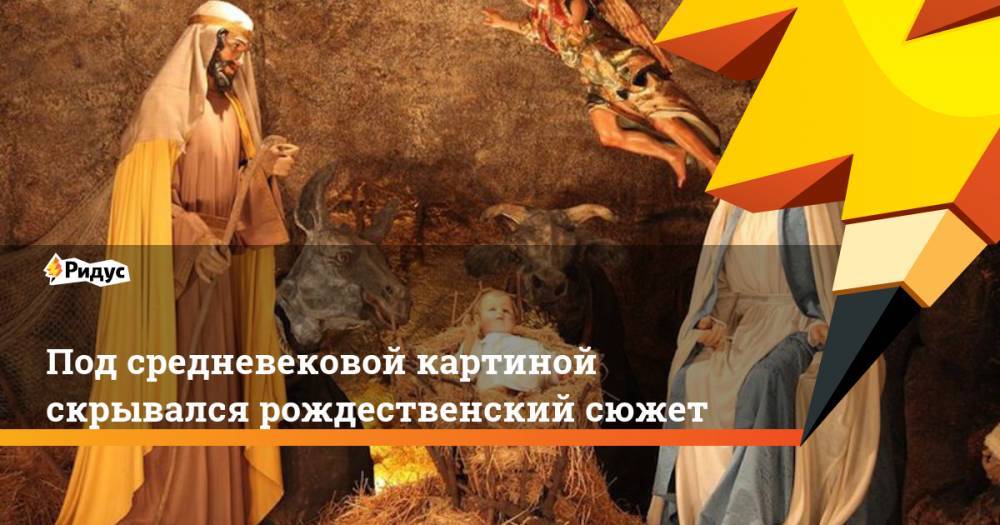 Иоанн Креститель - Под средневековой картиной скрывался рождественский сюжет - ridus.ru - Англия