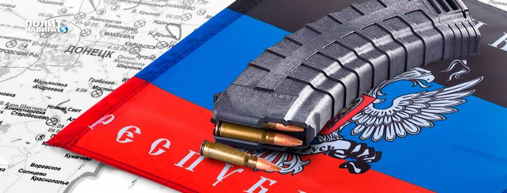Денис Денисов - ДНР жестко ответит на украинские обстрелы под елочку - politnavigator.net - Киев - ДНР - ЛНР